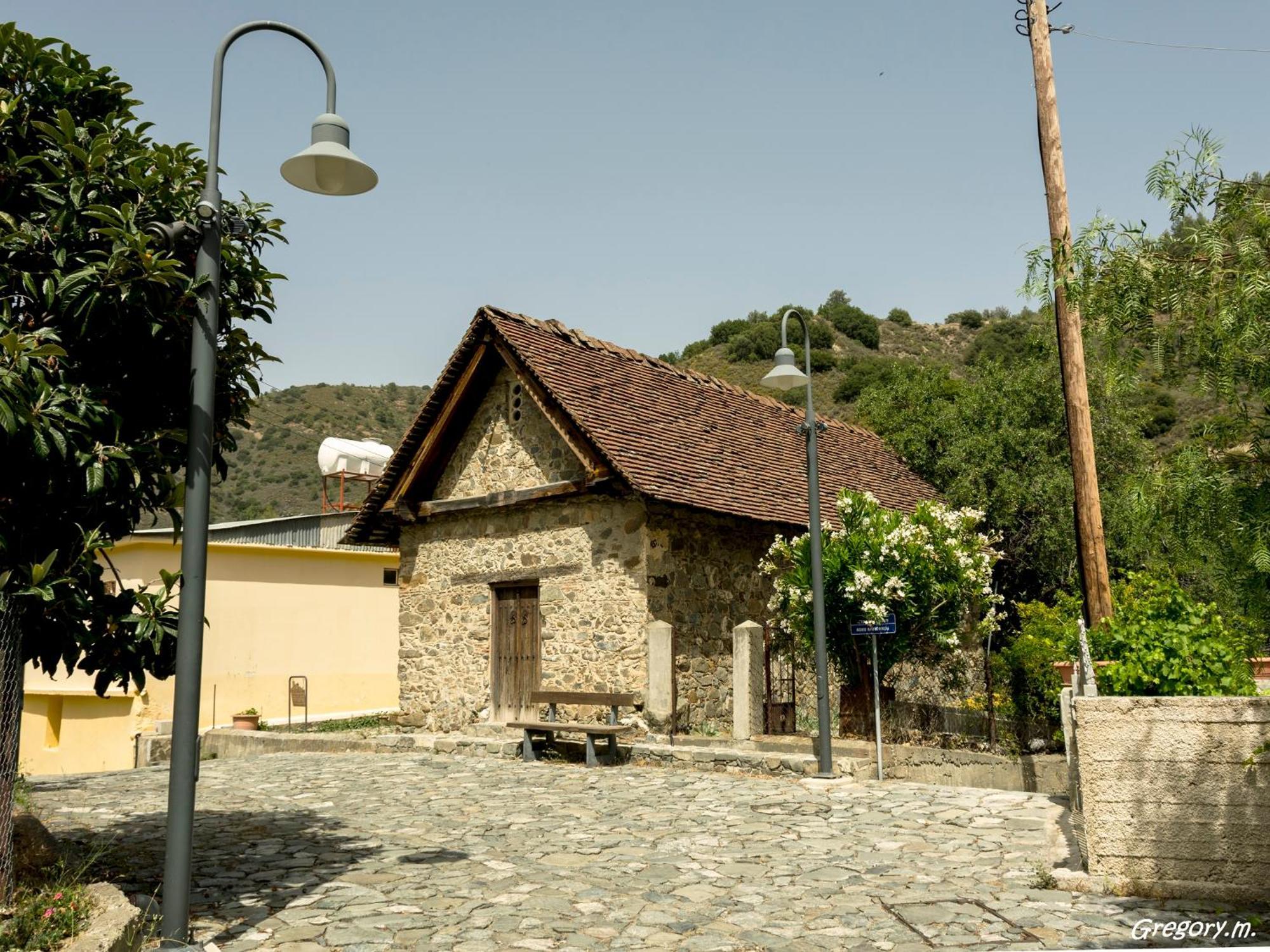 Anastou'S Traditional House Kalopanagiotis Exterior photo